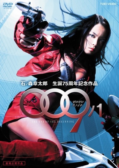 009-1_Cover